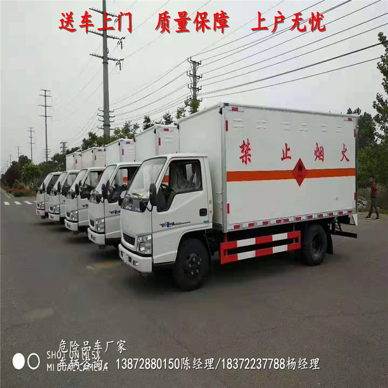 危险品车厢体材质具体介绍