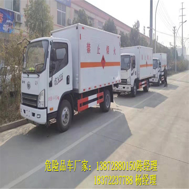 蓝牌危险品车高速公路政策