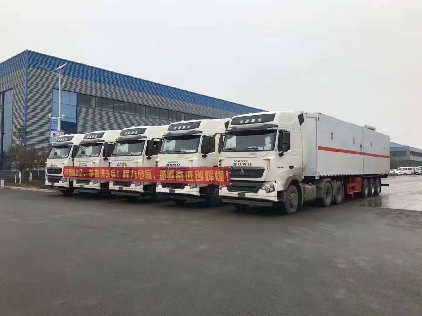 内蒙谢总在我司订购5台杂项半挂危险品车发车