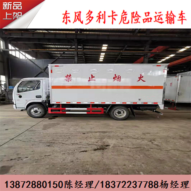冬天危货车防冻液有哪些用处，程力专汽来教您