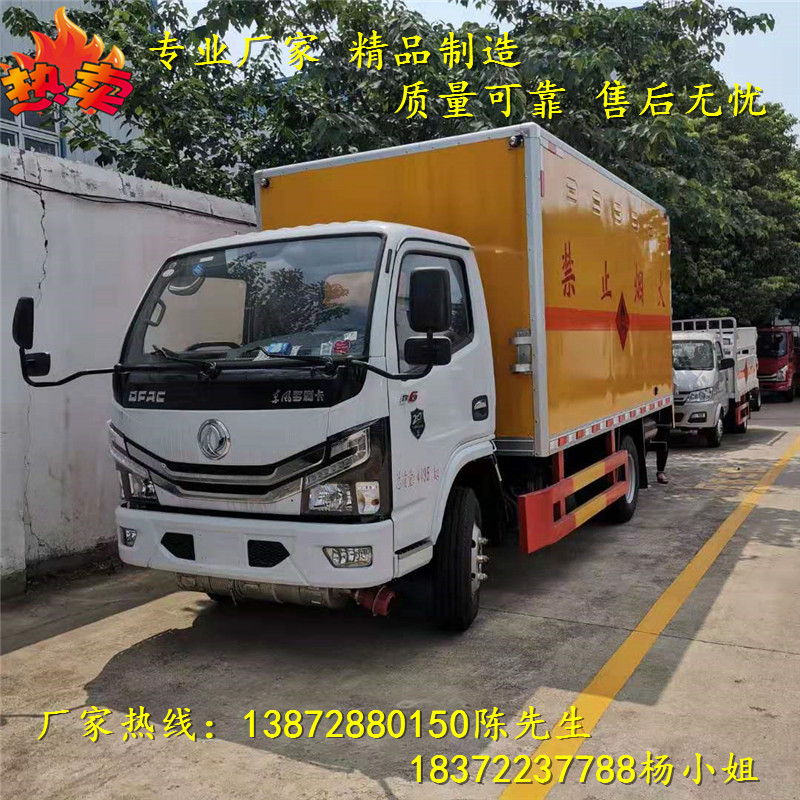 程力专汽愿所有人能安全度过新型冠状病毒