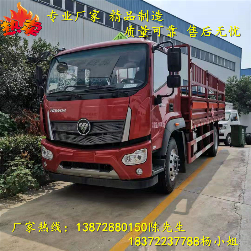 危险品车运输，缺少这个证后果严重