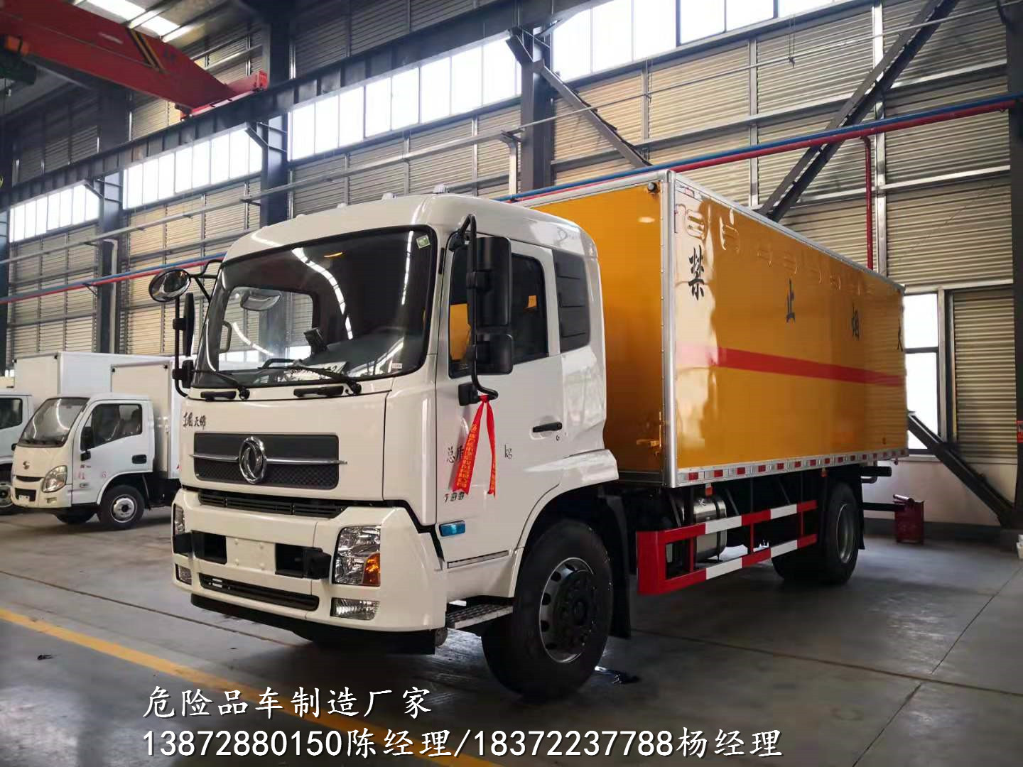 稀缺资源——东风天锦危险品车现车