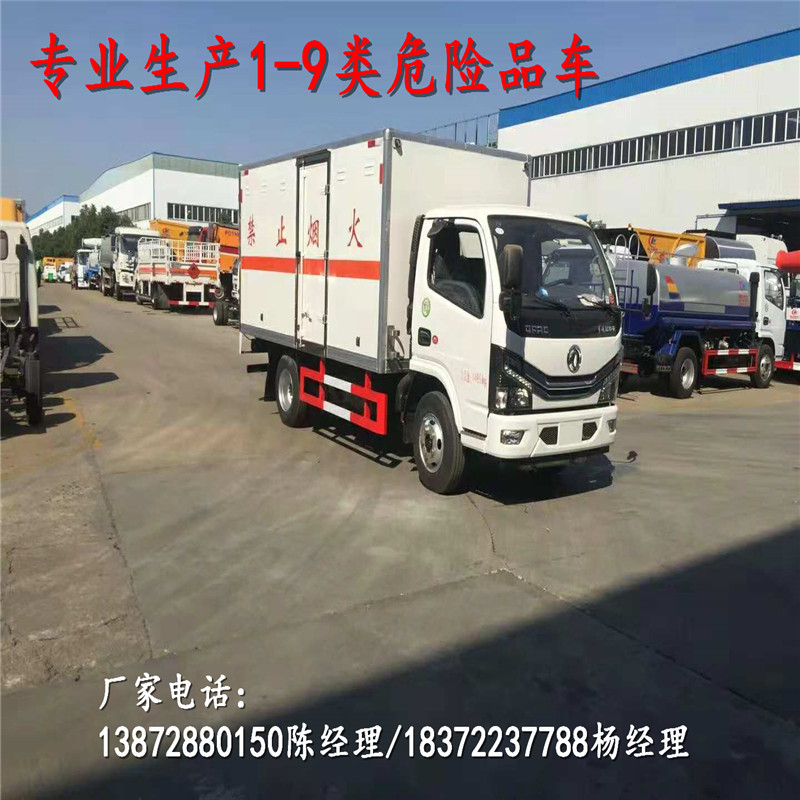 新资讯——荆州市中心禁行机动车限行管理