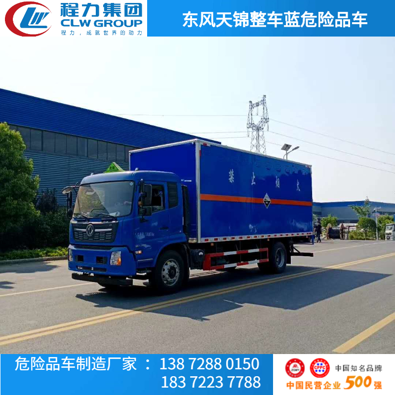 东风天锦全车蓝八类腐蚀品厢式车