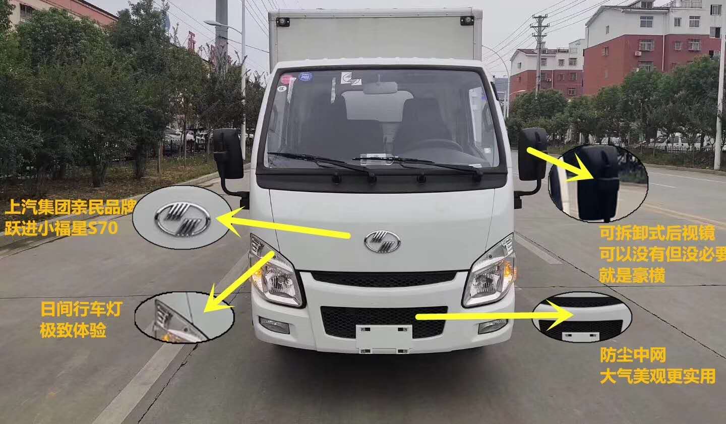 跃进国六危险品车好不好，细节可以告诉您