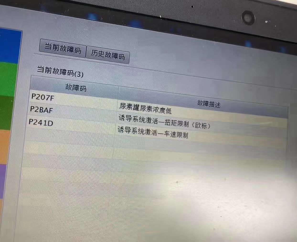 /202512/1767171733_0239507b31d7eb213098.jpg