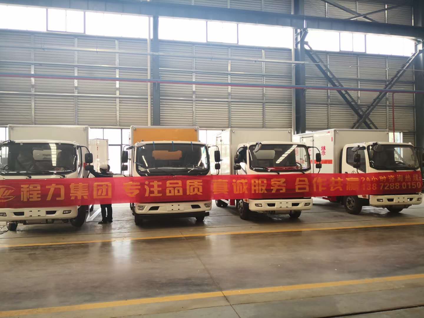 内蒙王总批量订购4台解放杂项危险品车