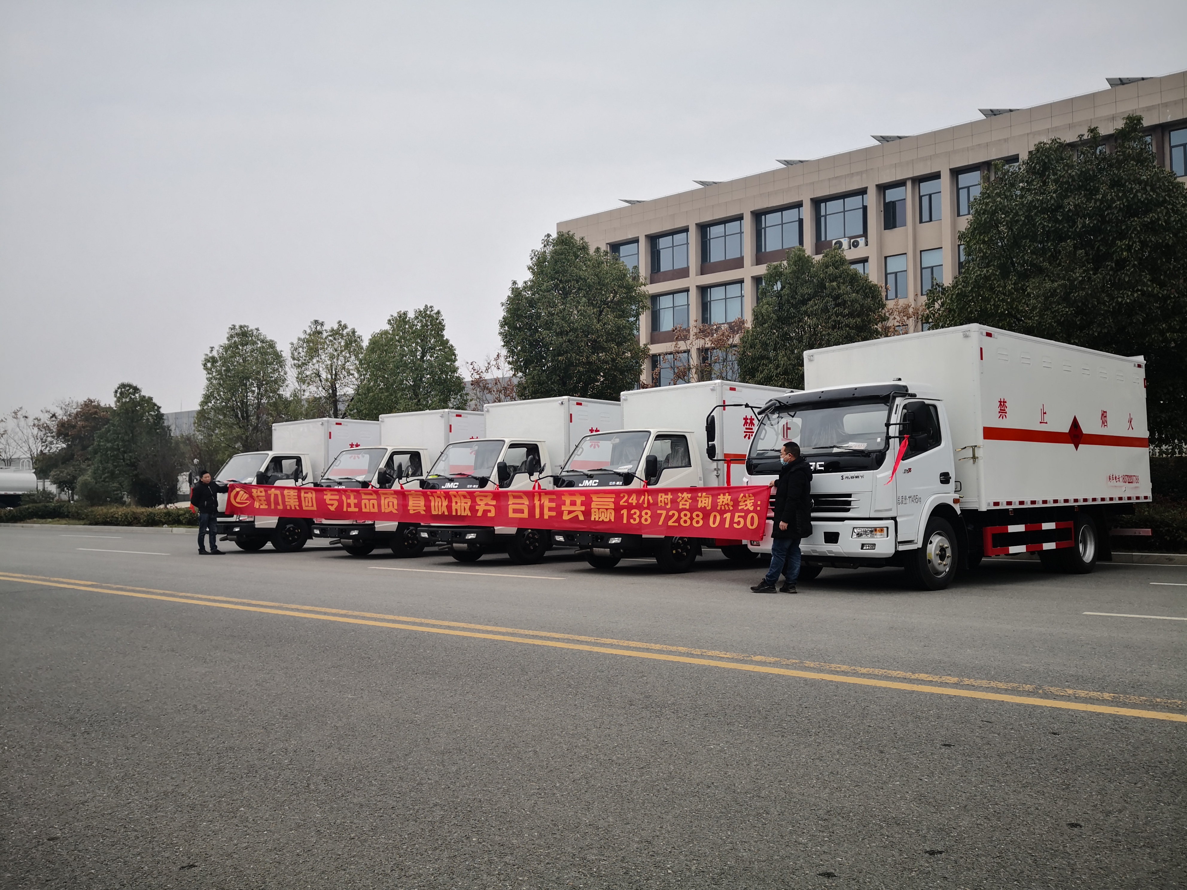 天津李总自提五台危险品车