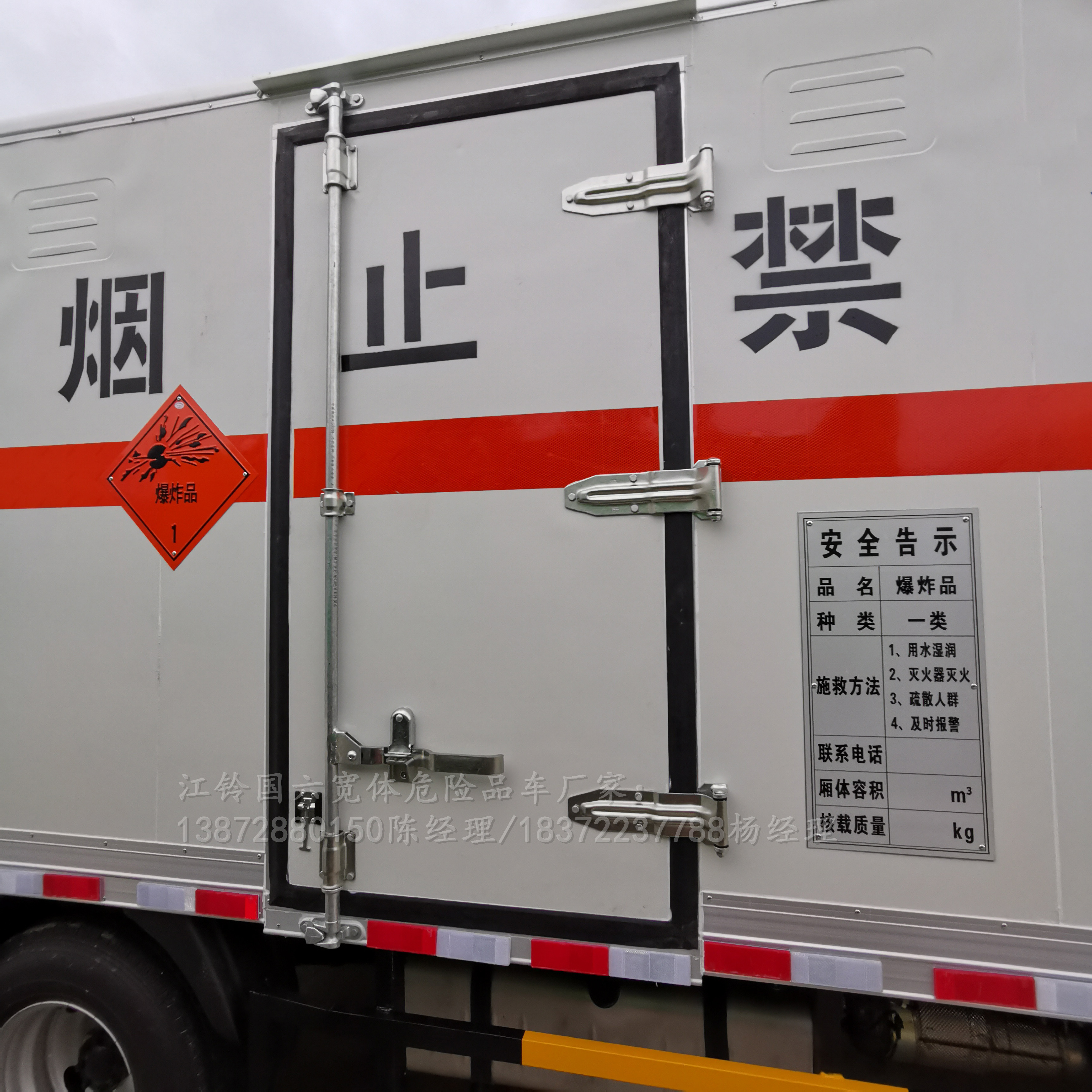 /202512/1767173035_84c5106d22d613e06579.jpg