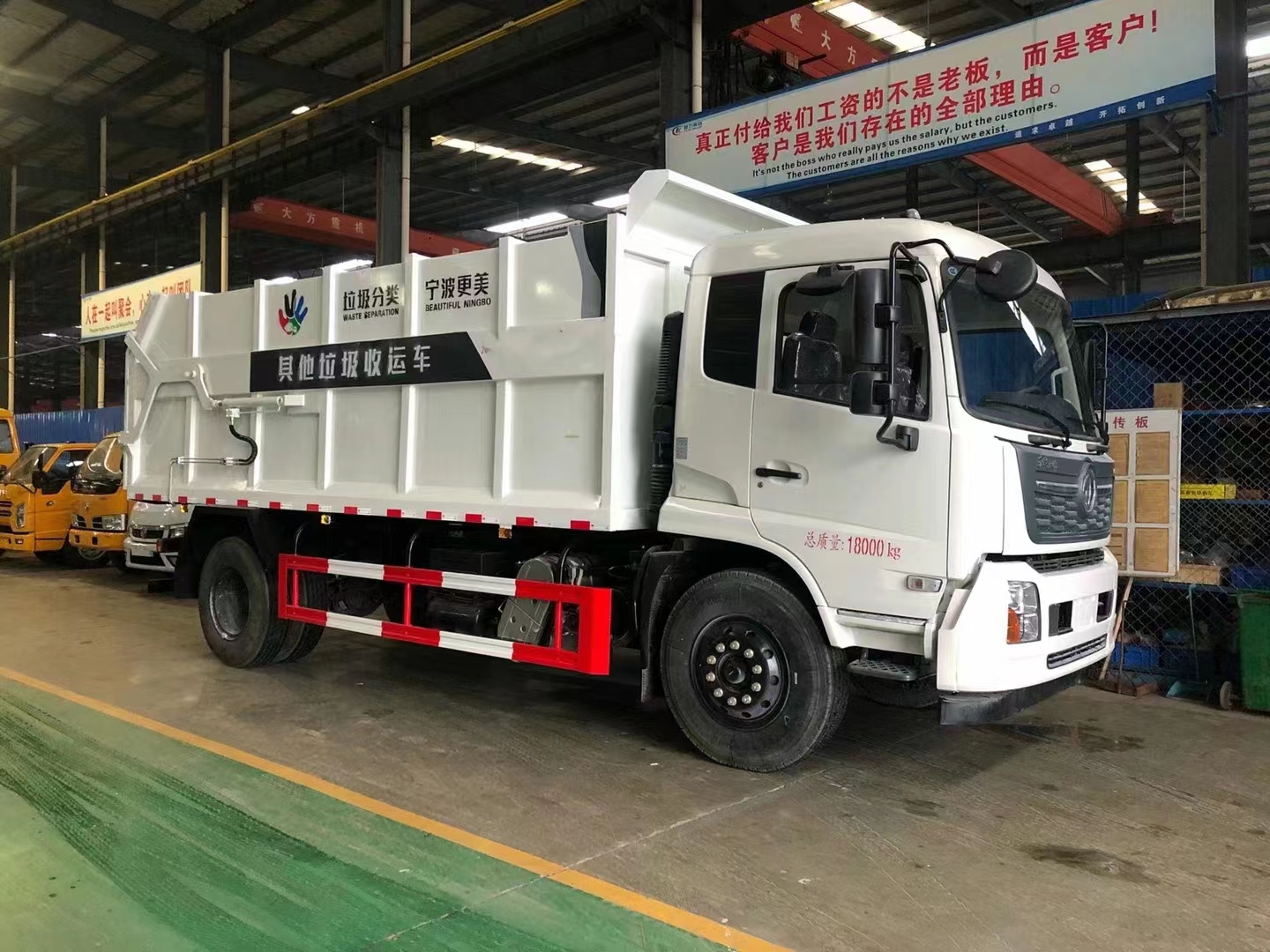 东风天锦国六厢式分类垃圾车
