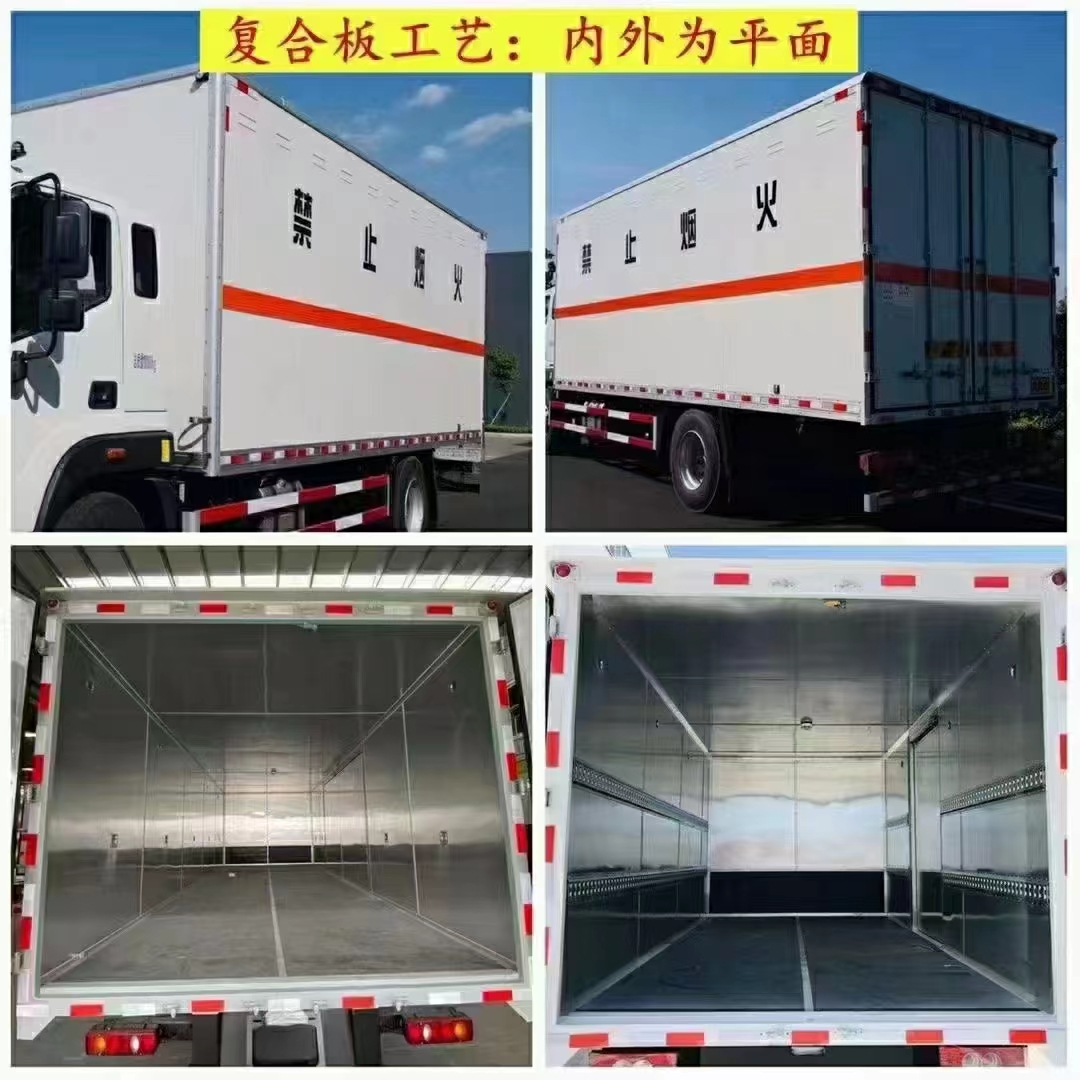 危险品车箱体结构内部图
