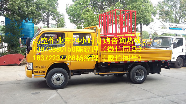 园林登高车，让剪枝不再困扰