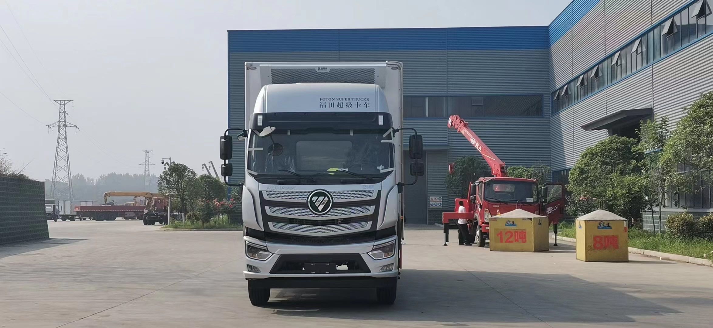 福田欧航7米7国六自动挡冷藏车
