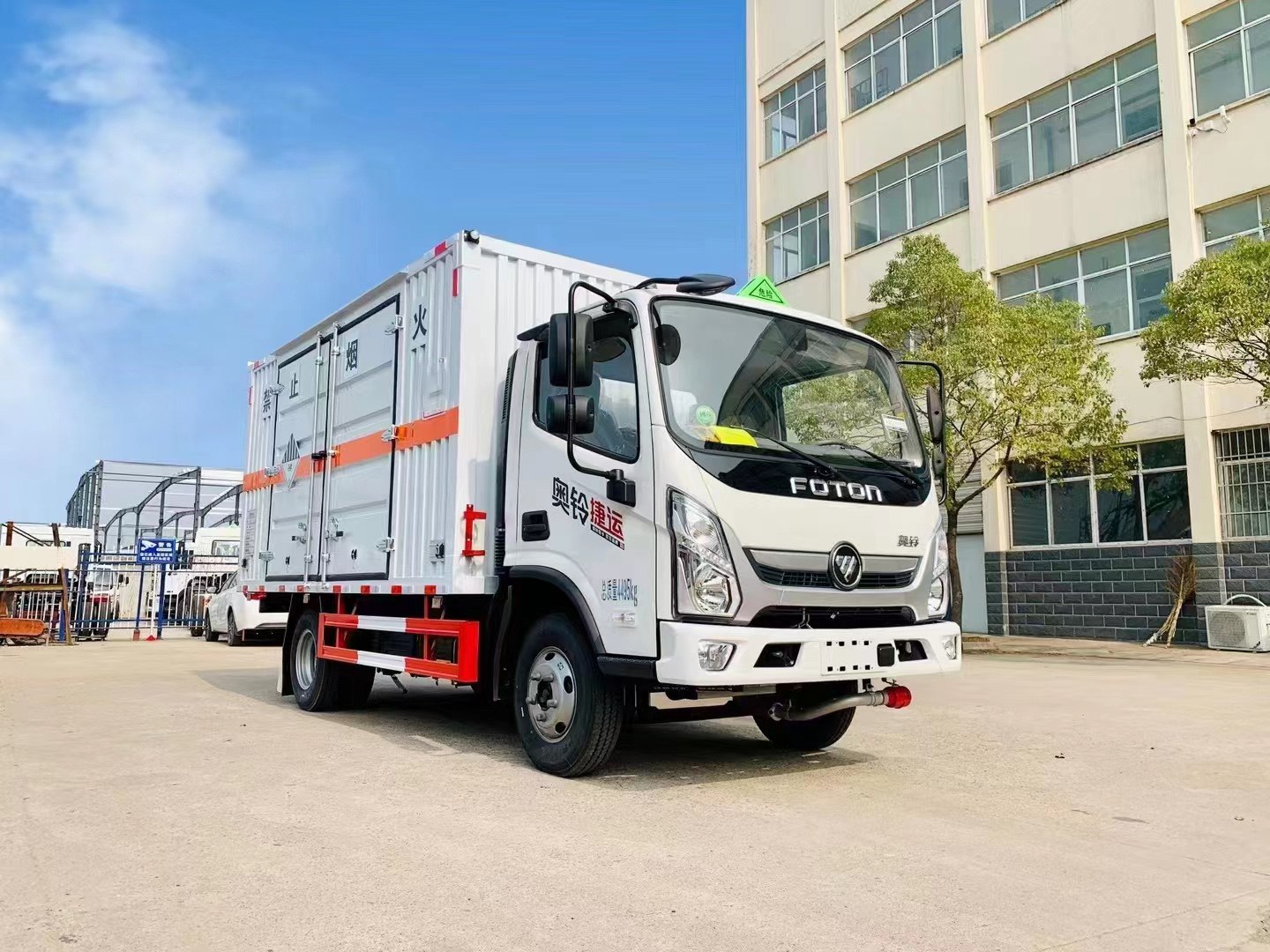 福田奥铃云内150马力危险品车