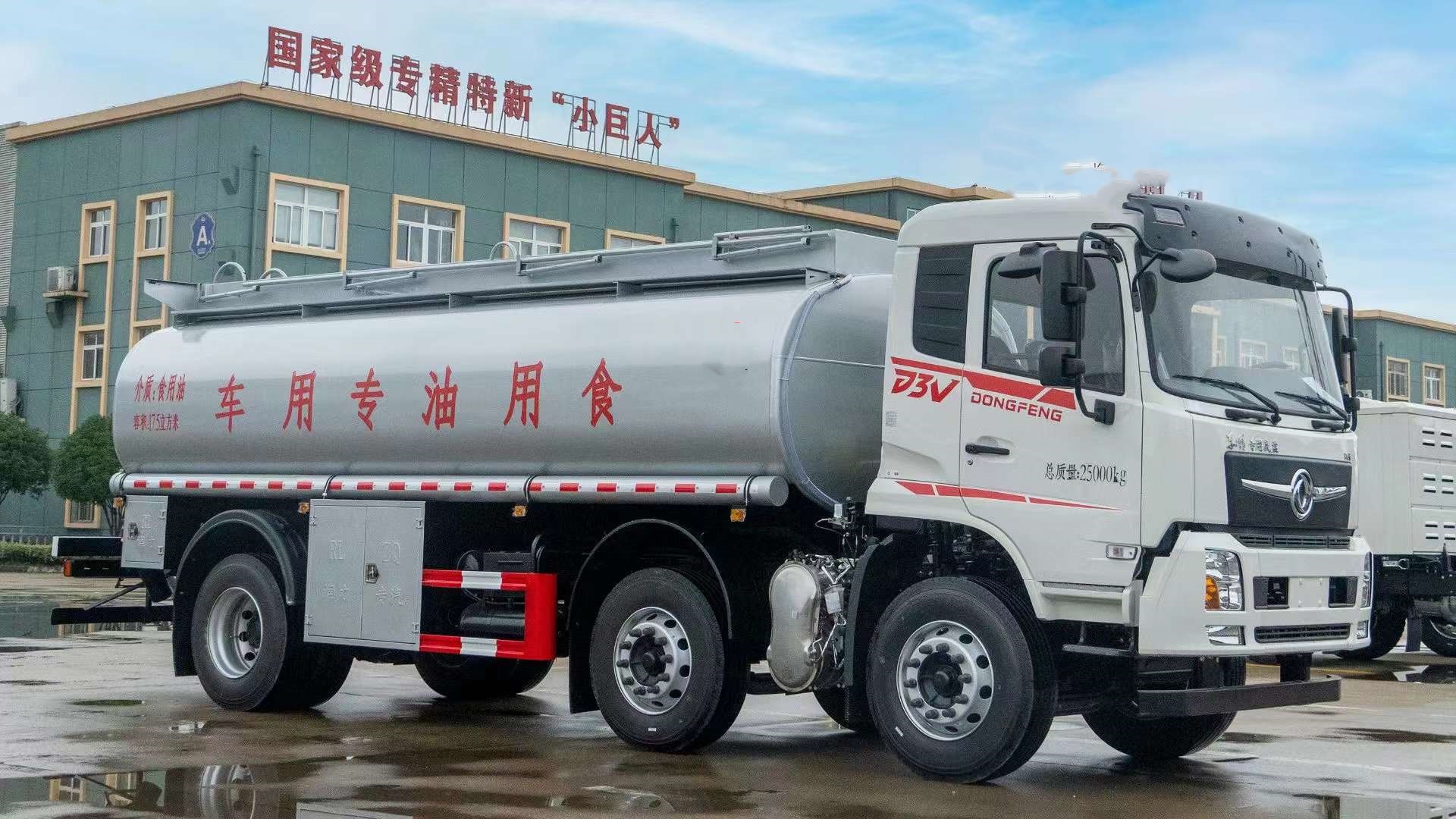 东风20立方国六食用油运输车