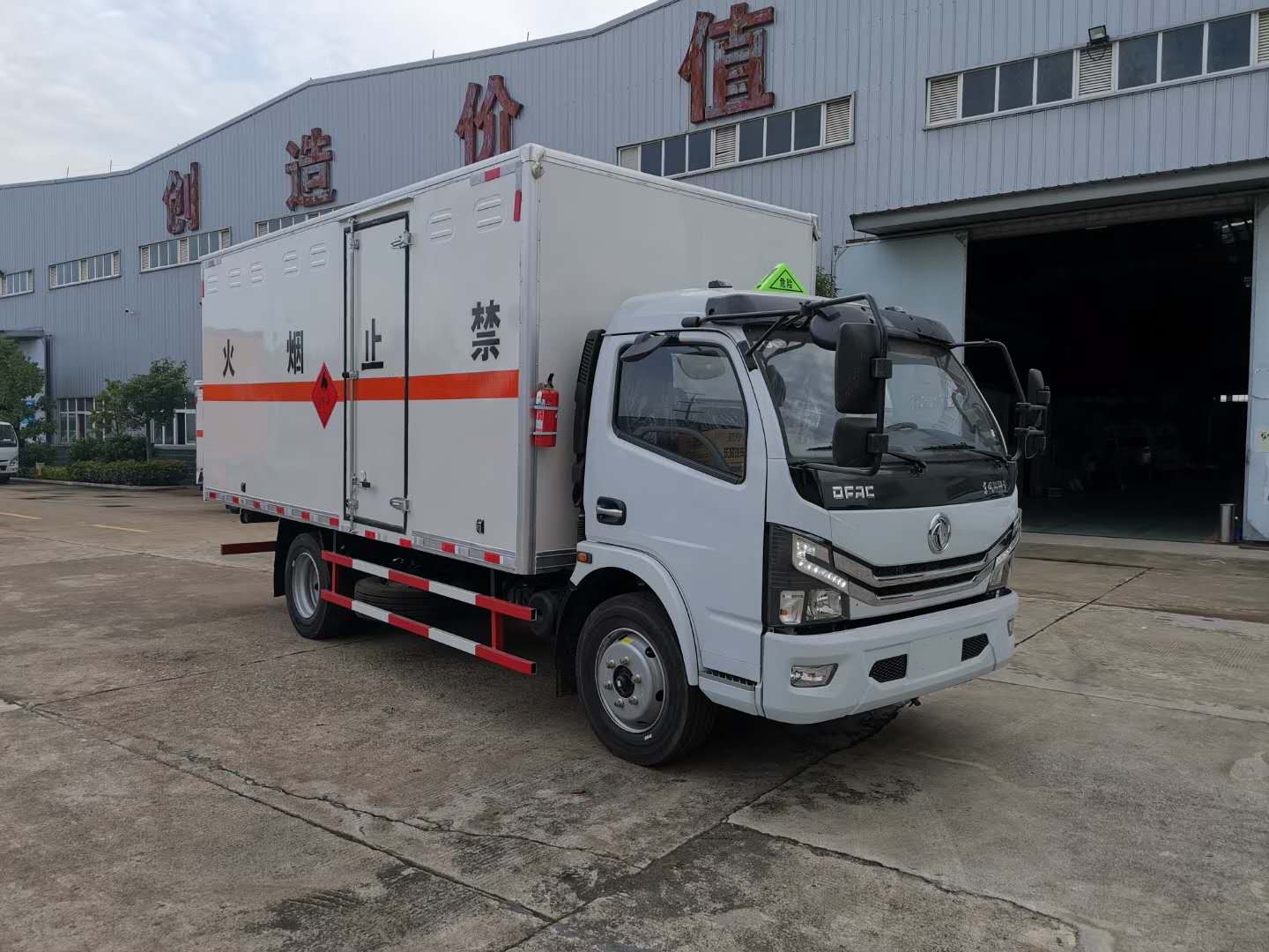 山东省危险品车禁行通知