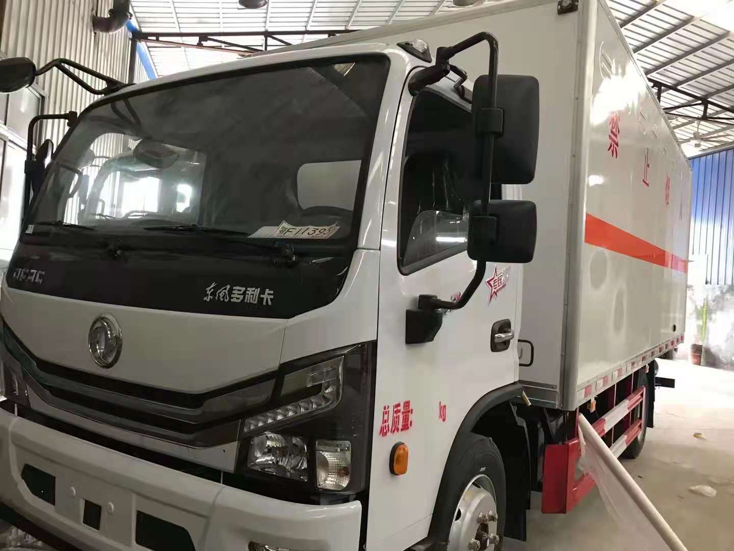 东风多利卡4米2国六黄牌危险品车