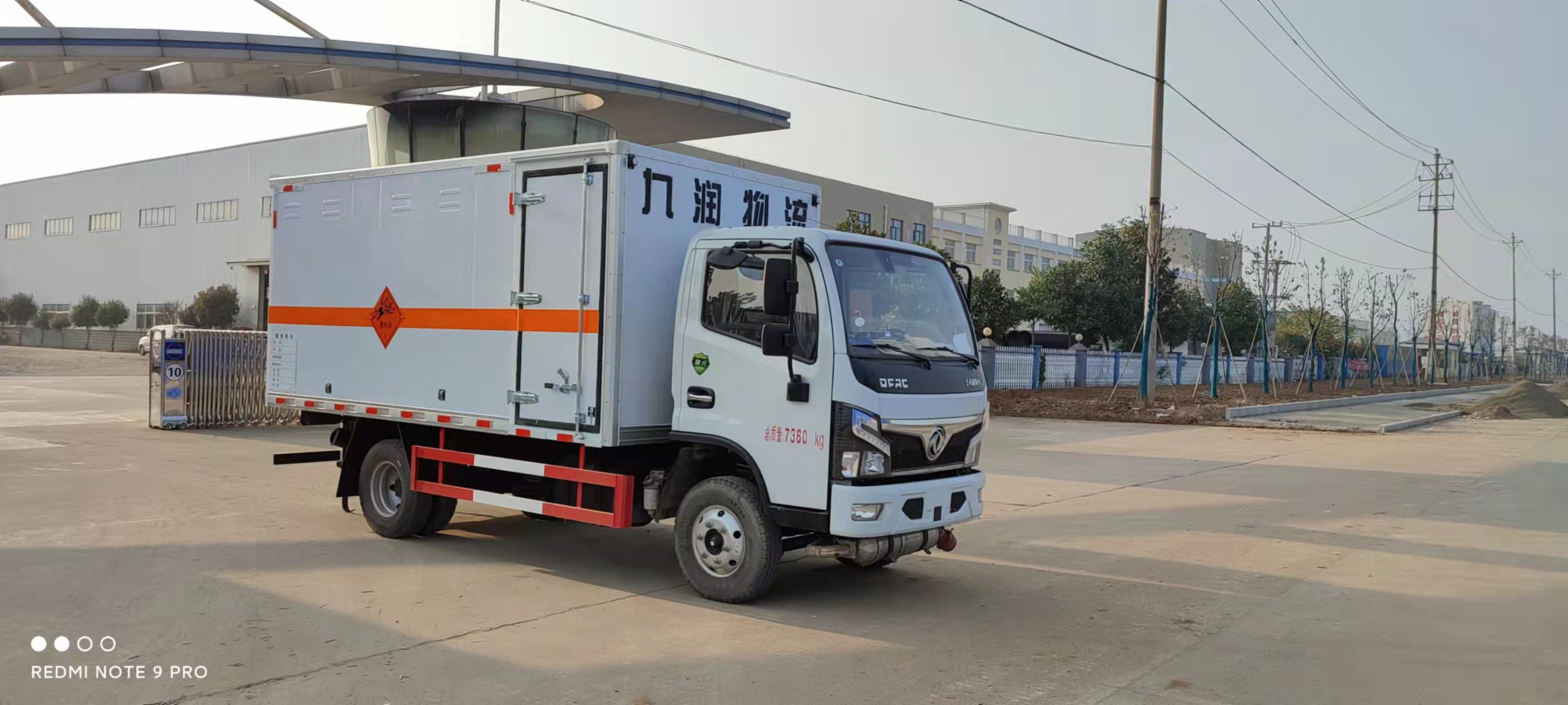 东风黄牌云内126马力国六民爆车