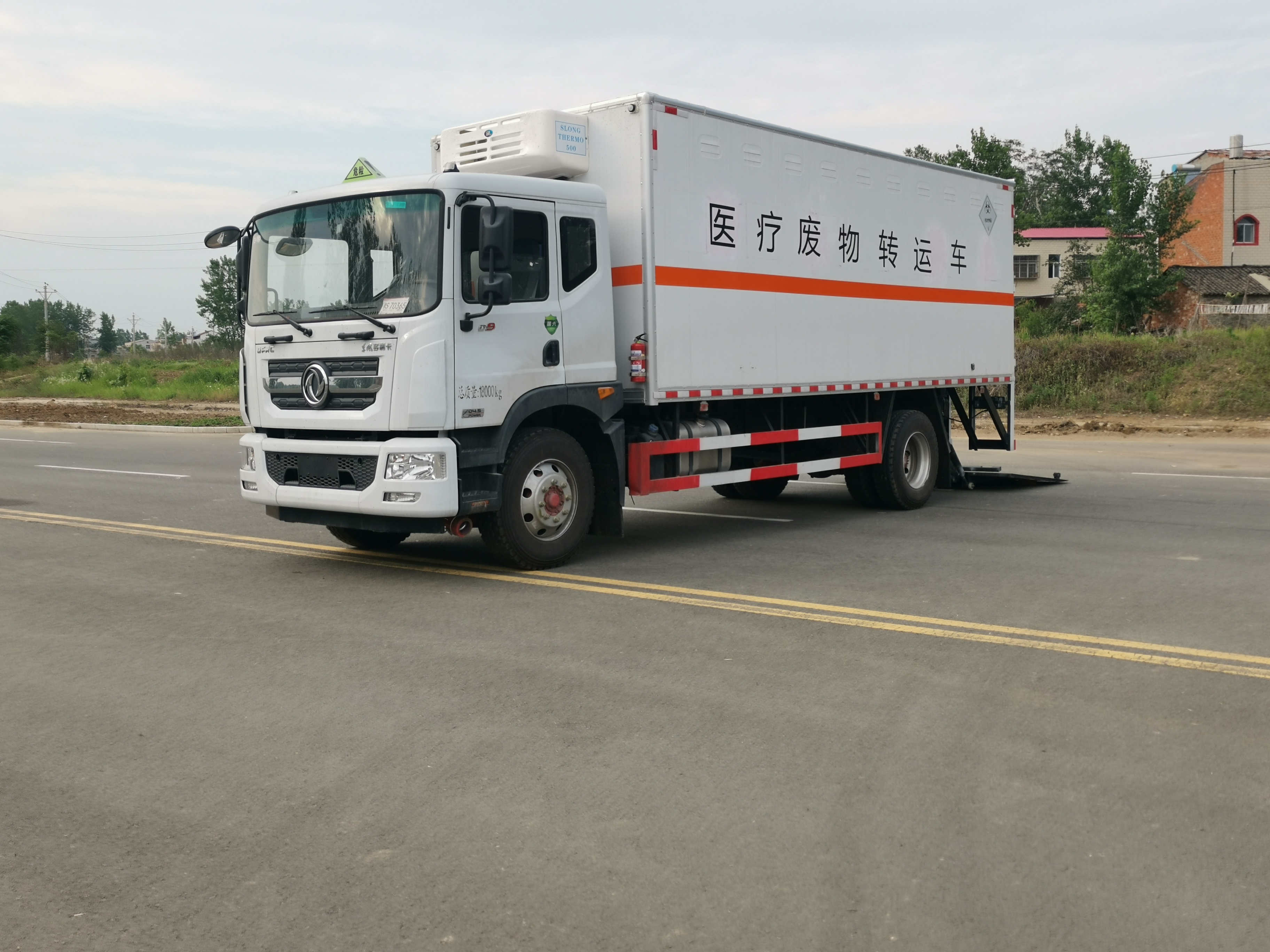 东风D9国六带液压尾板医疗废物转运车