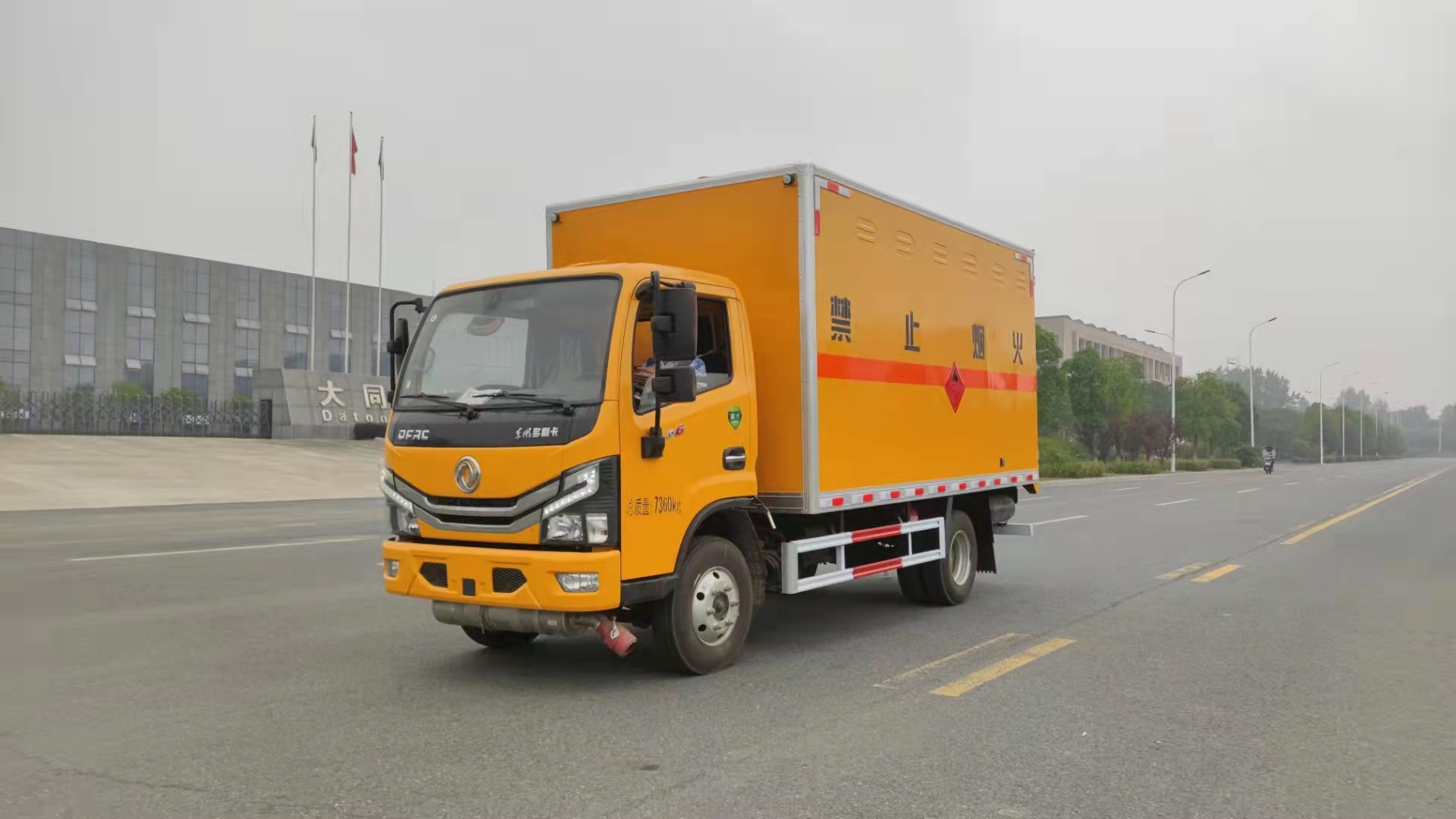 东风D6国六黄牌易燃气体厢式车