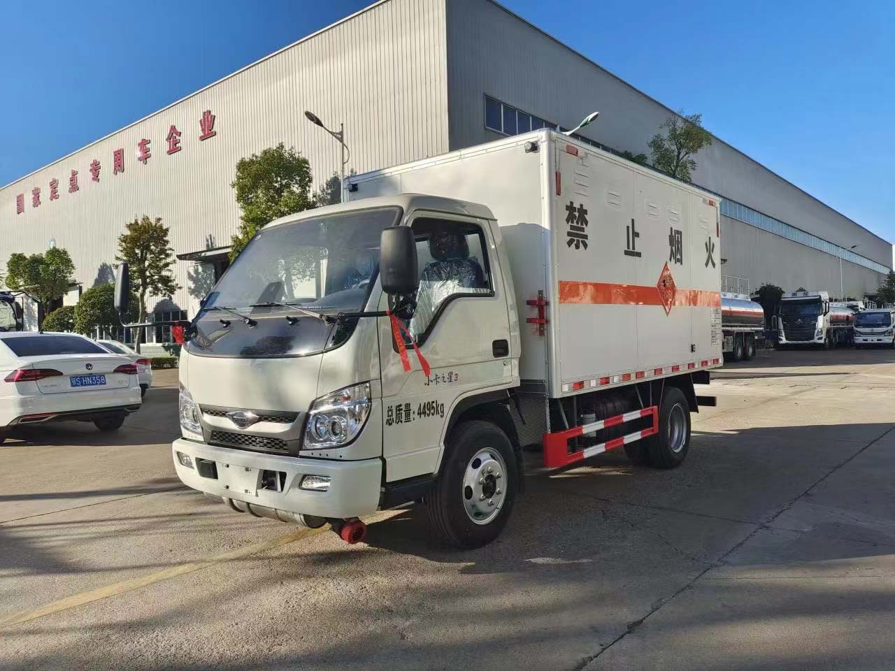 福田小卡3米7国六危化品车