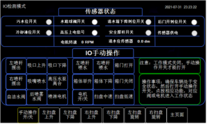 /202601/1767510284_6a2c397ac7566012421f.png