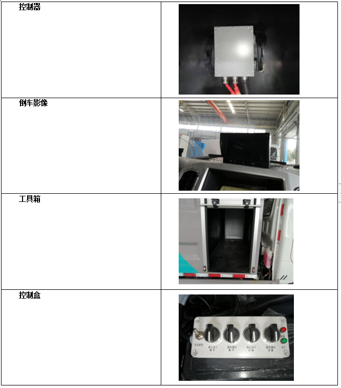 /202601/1767510620_a6fbf4369b8394d930c3.png