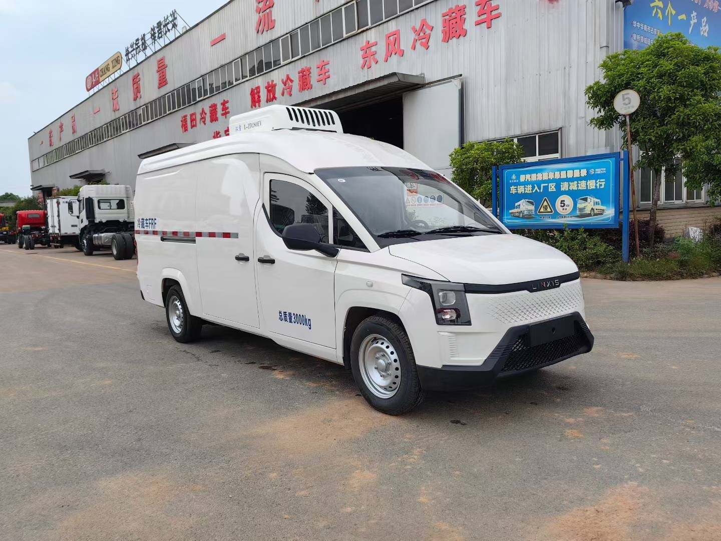 菱势国六纯电动面包冷藏车