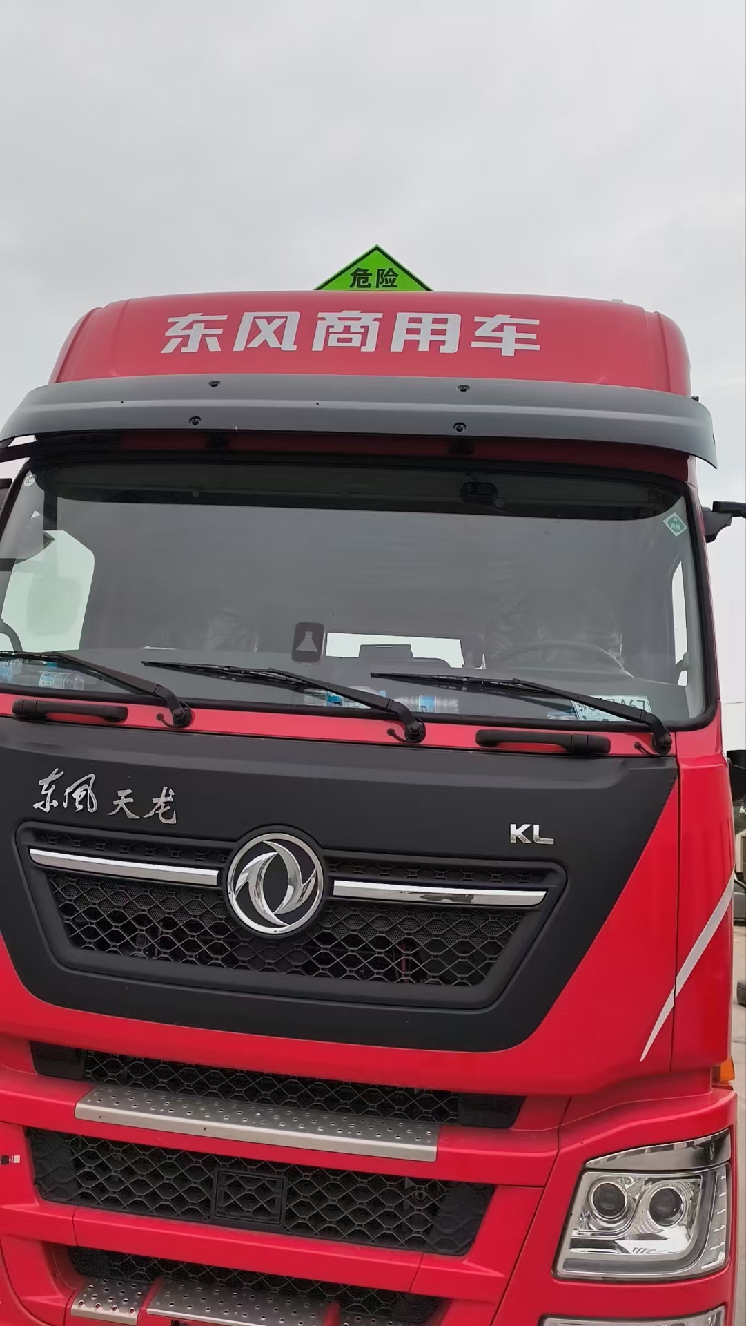 东风天龙国六龙擎490马力危险品牵引车