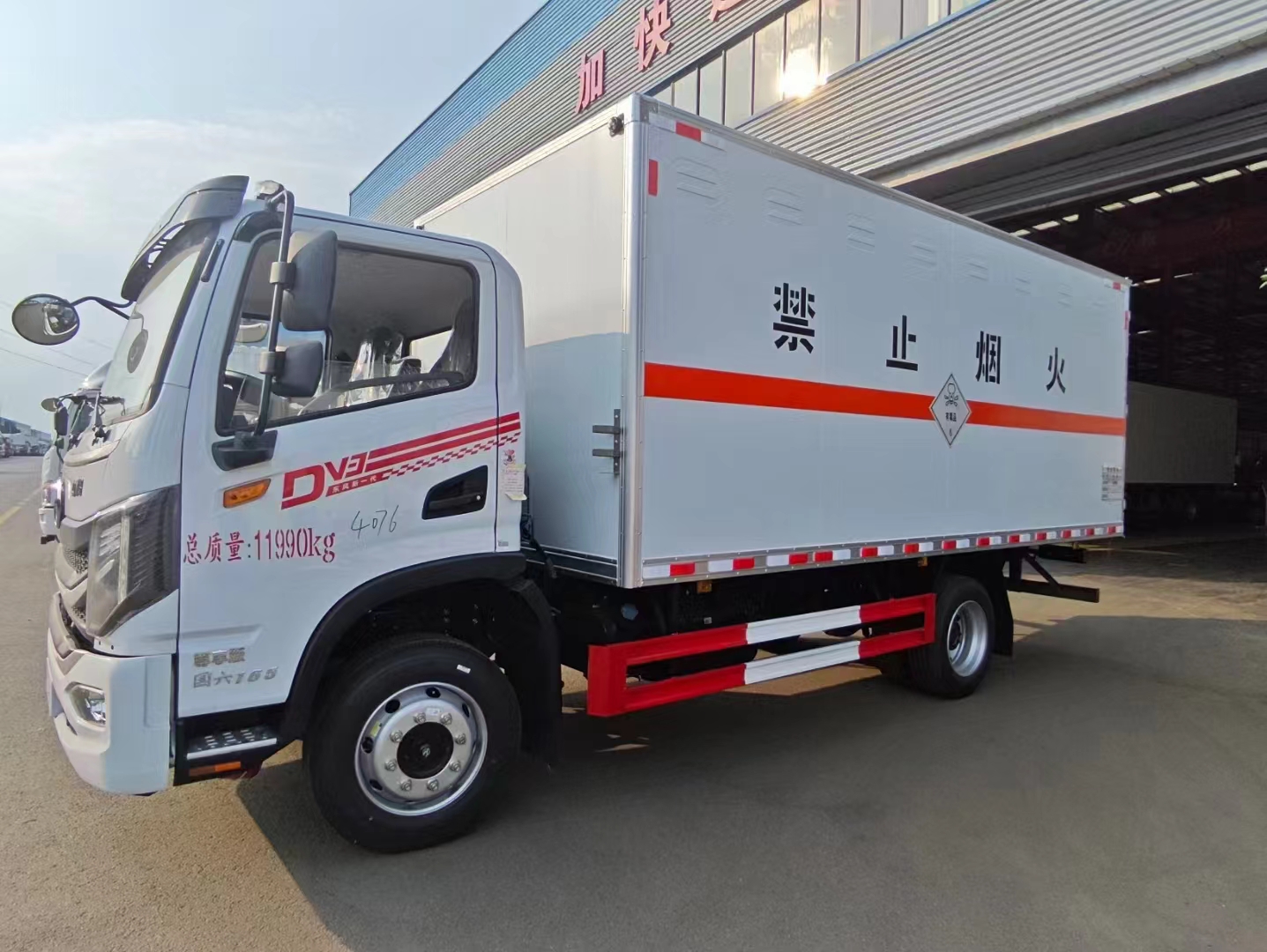东风华神国六毒性及感染性危险品车