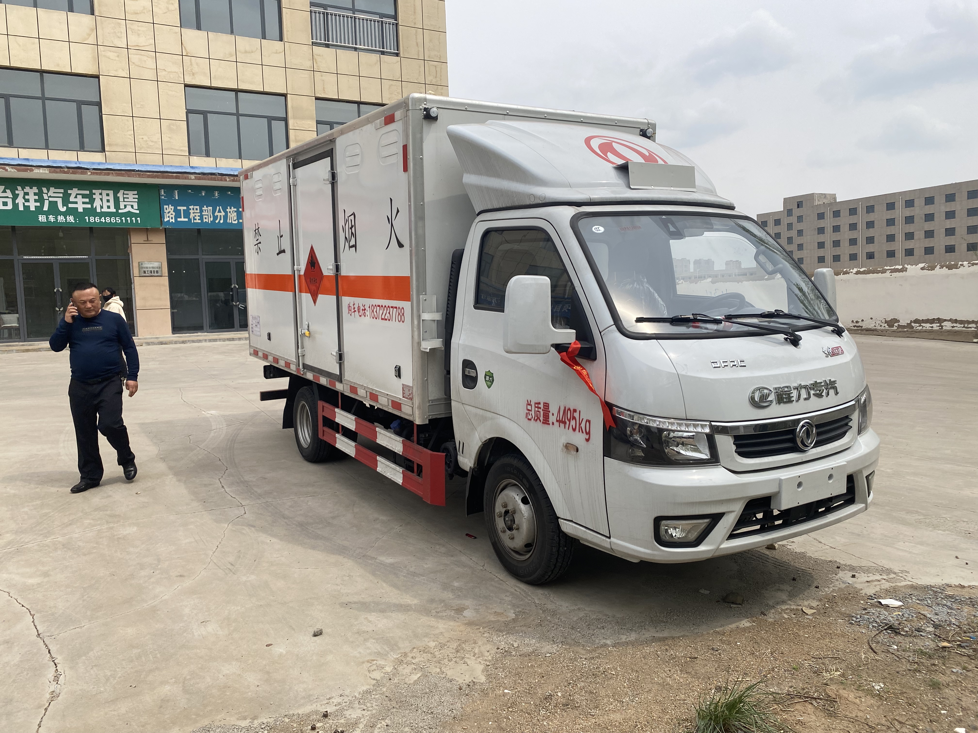 拉醇基燃油3米9危险品车少不了东风途逸