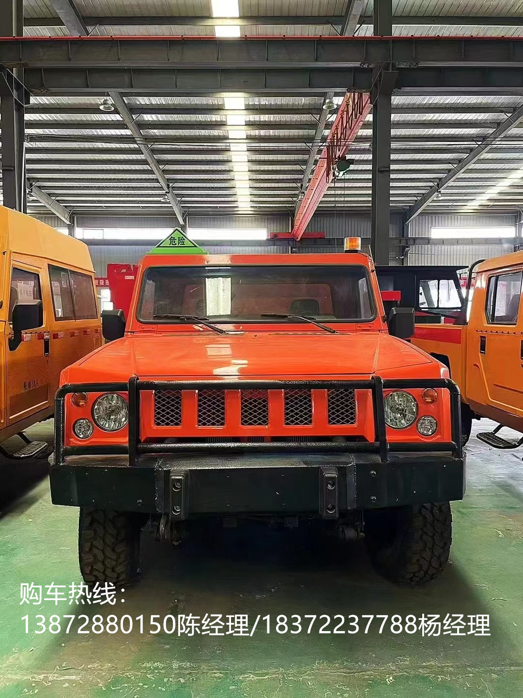 带矿安标识矿山炸药车