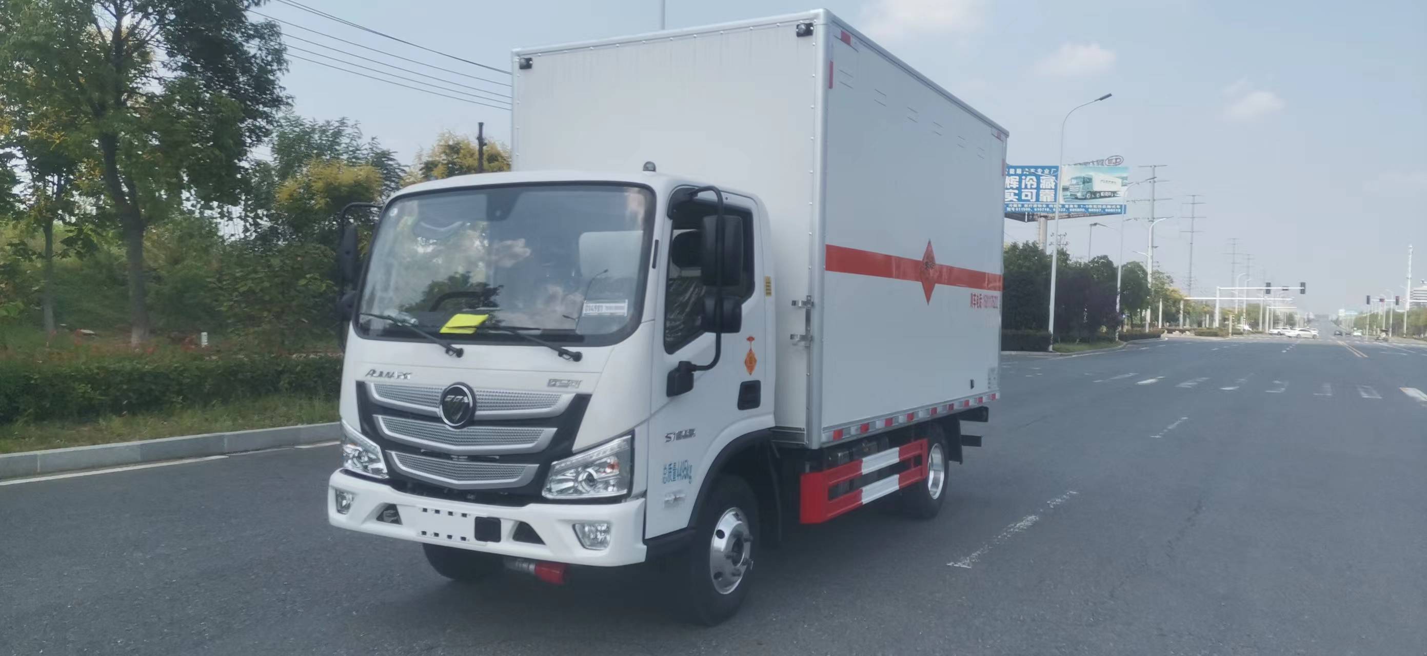 福田欧马可2米4高国六危爆车