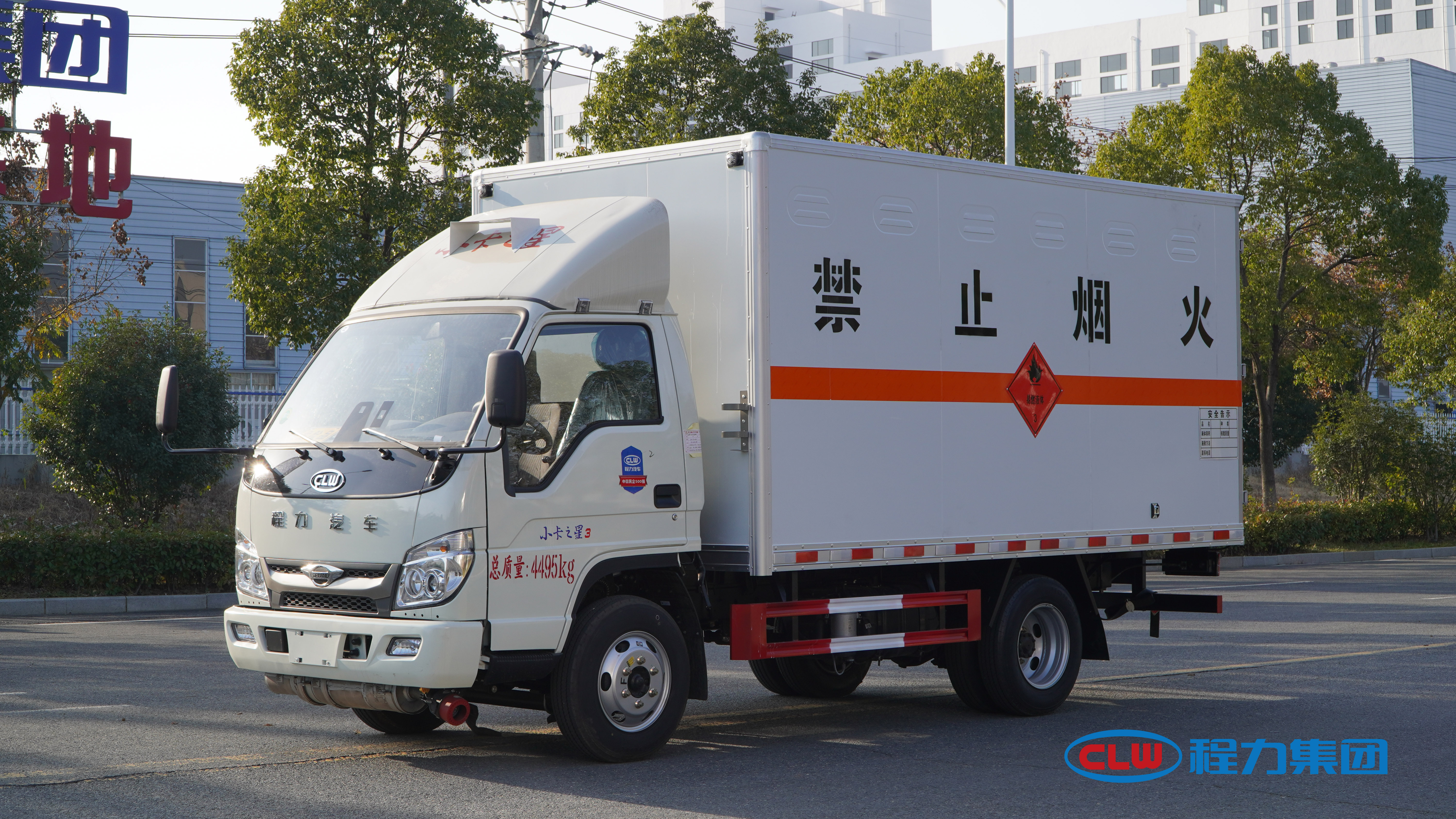 福田小卡国六爆炸品配送车