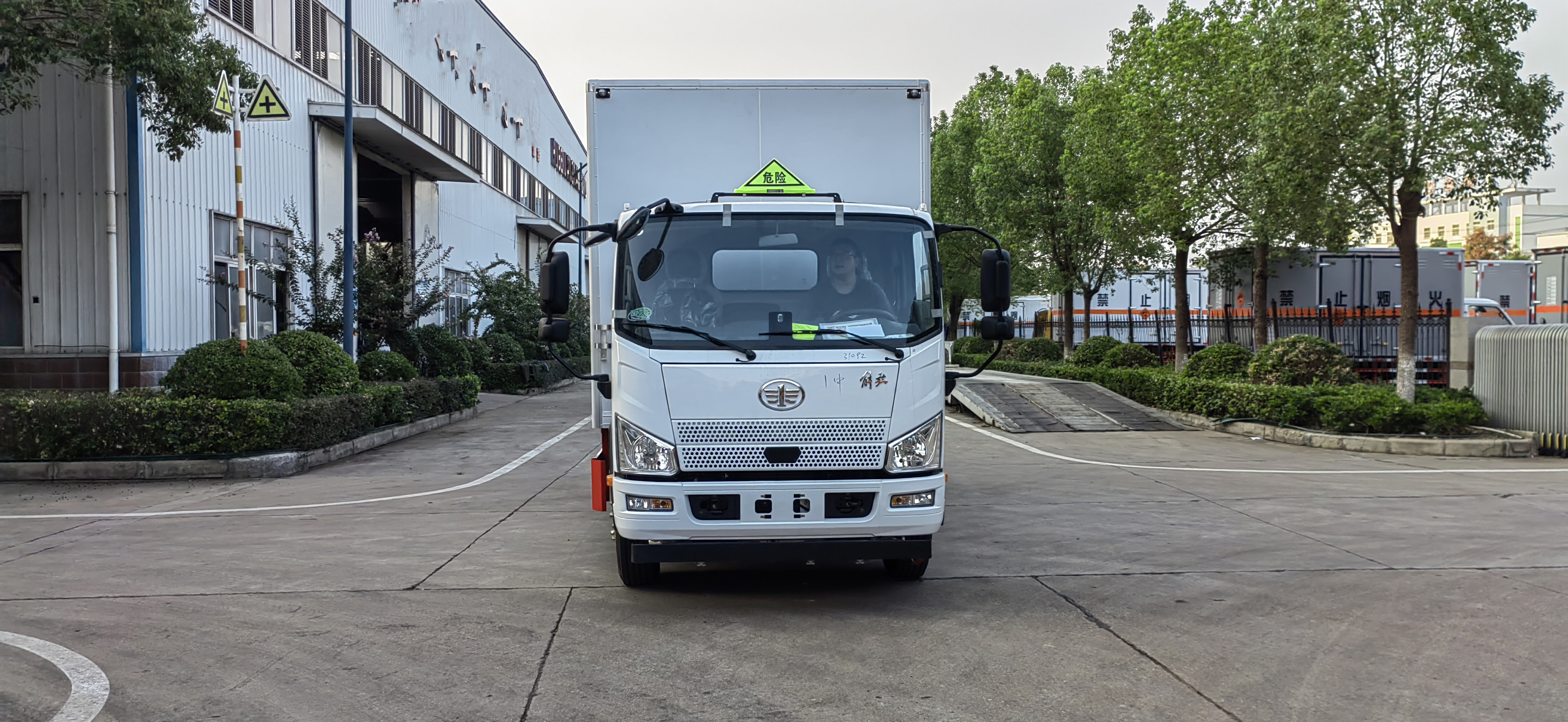 解放J6F国六排半5米2国六危险品车