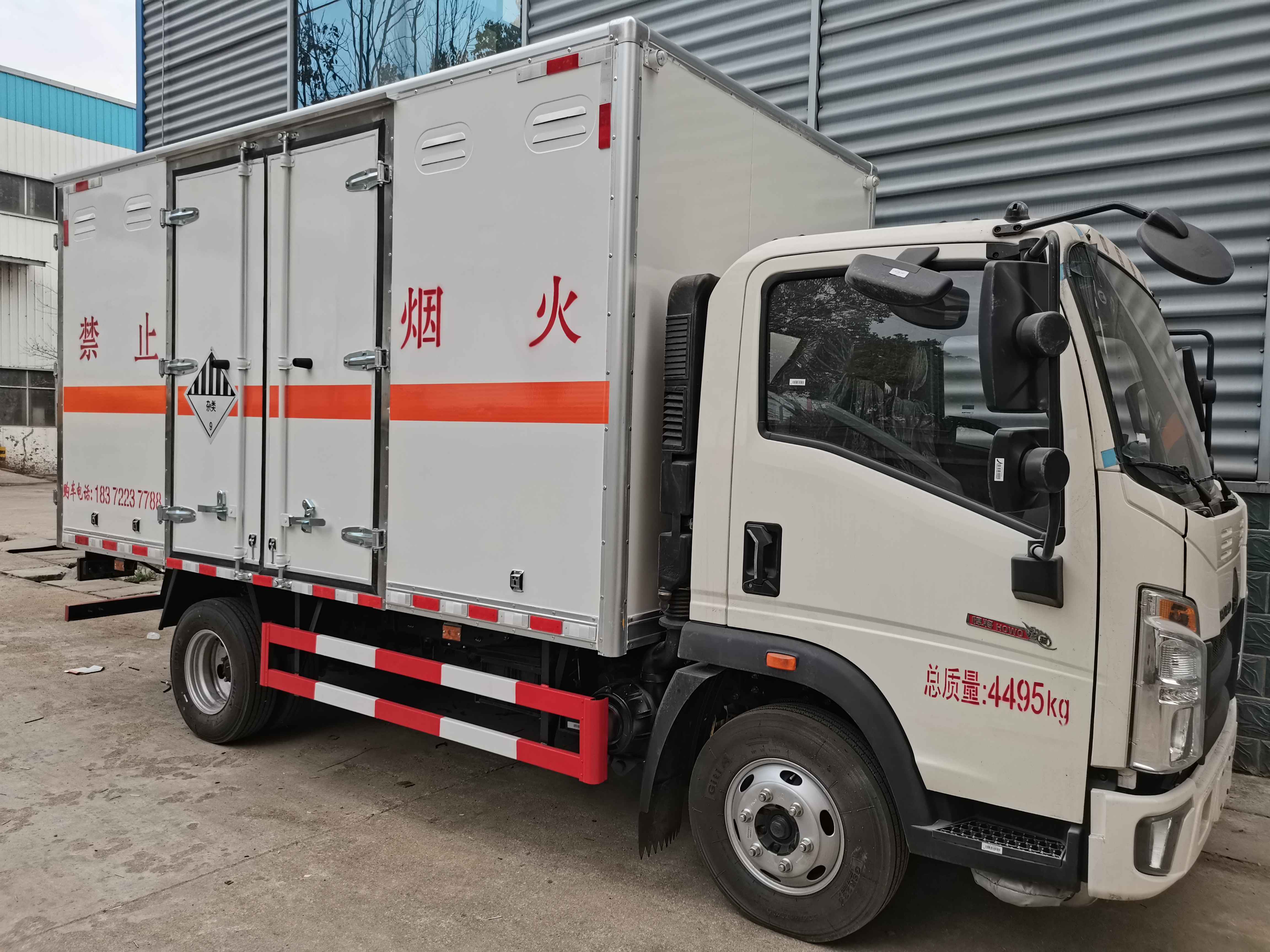 重汽二类蓝牌气体厢式运输车