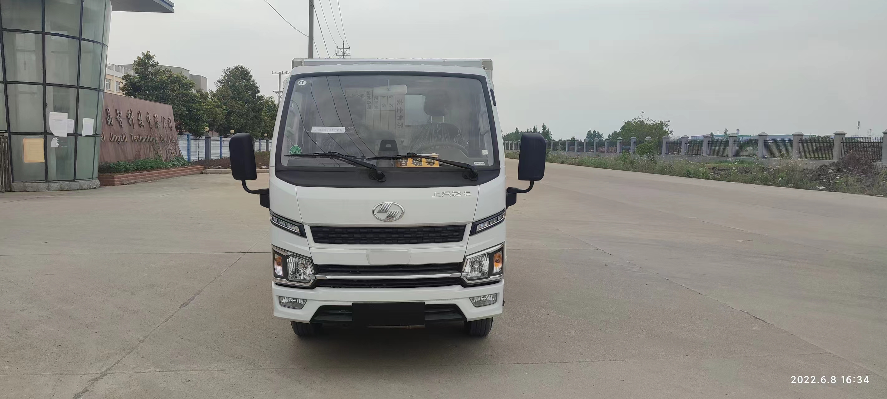 跃进小福星柴油S80国六2米7爆破车