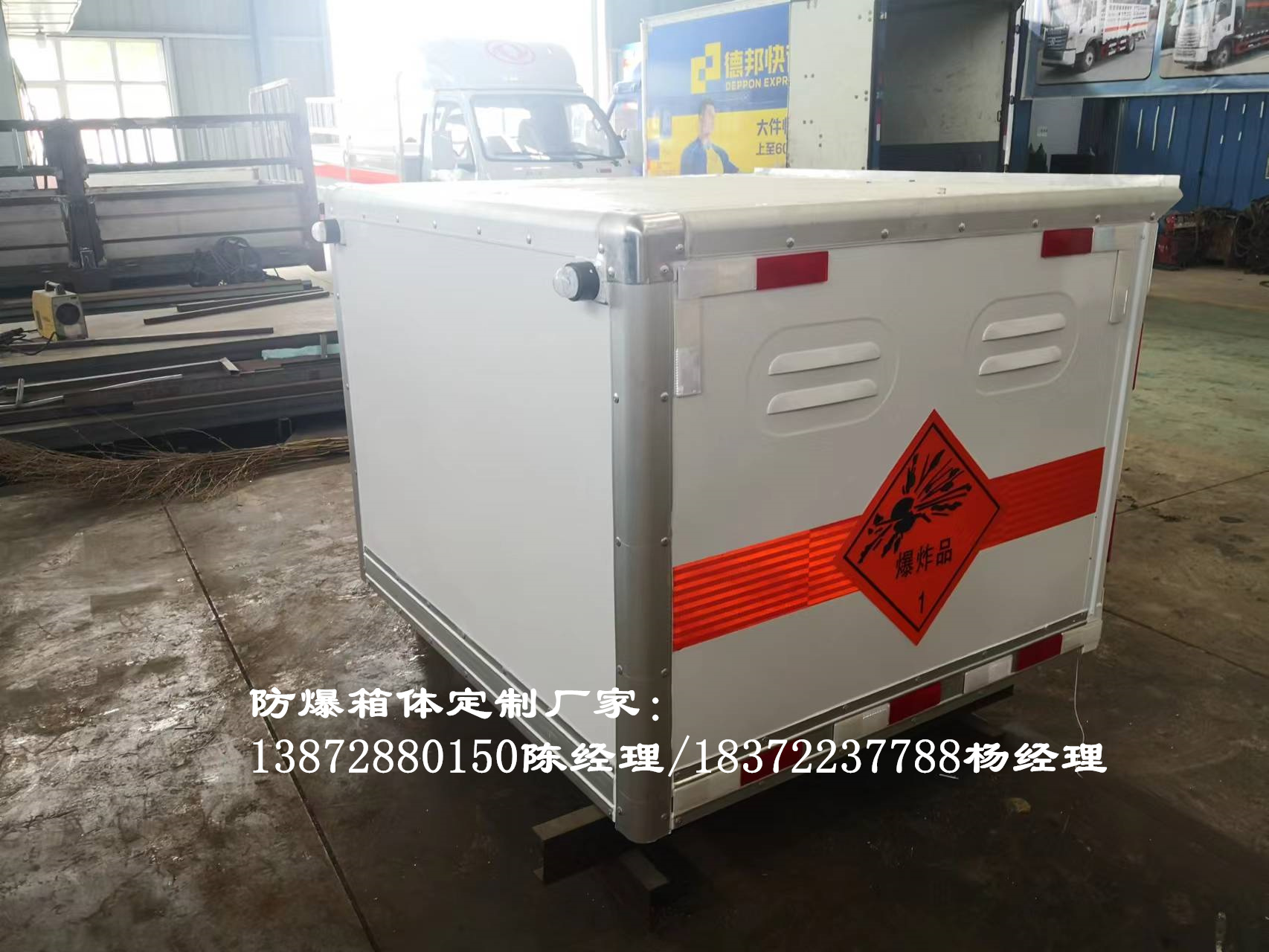 皮卡车上用的防爆箱定制厂家