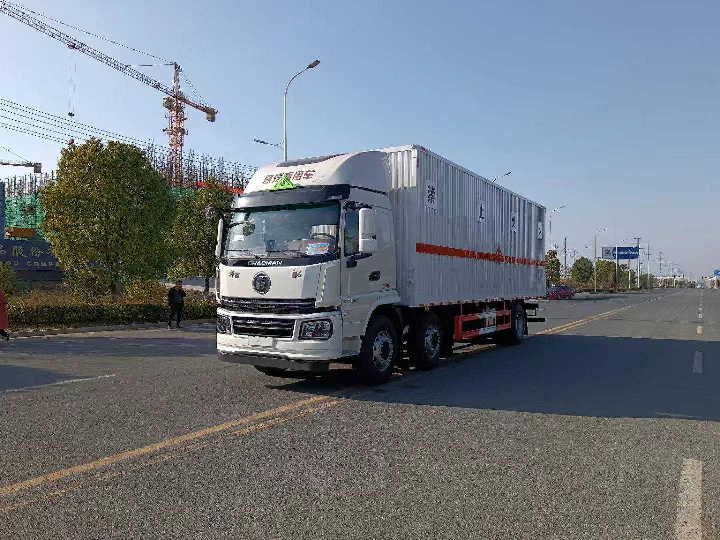 15吨危化品精选——陕汽三轴厢式危险品车