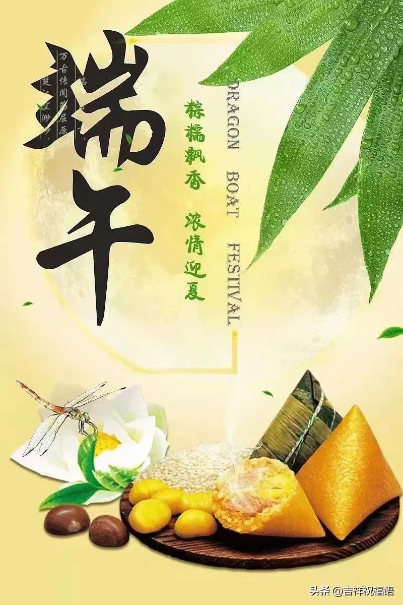 程力集团祝大家端午安康