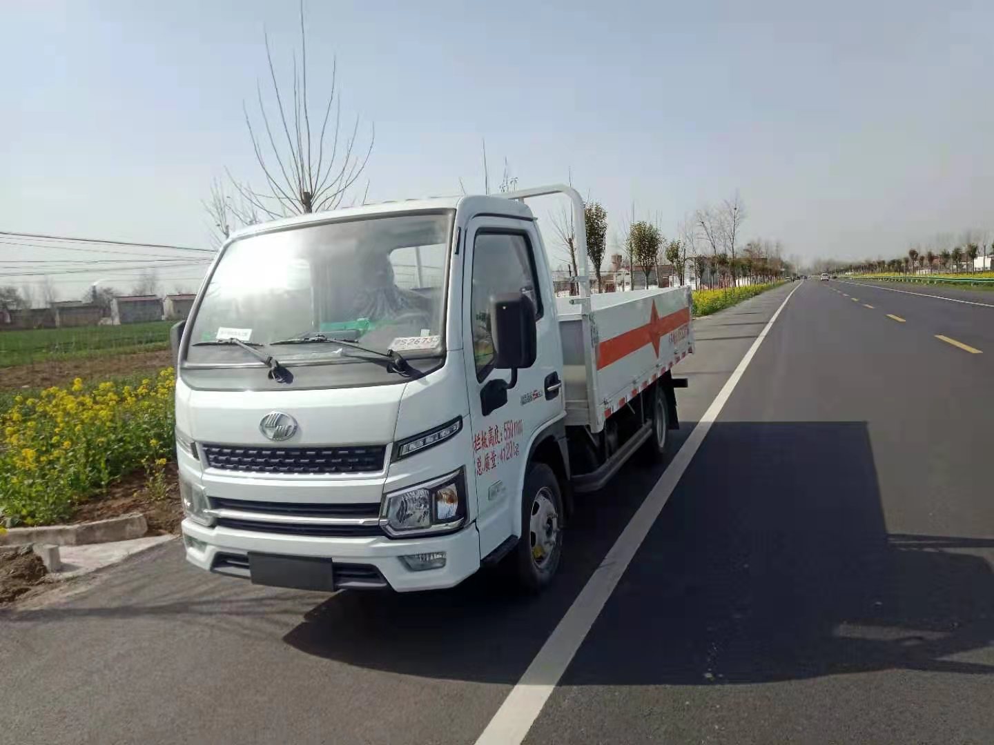 跃进3.65米柴油国六液化气瓶车