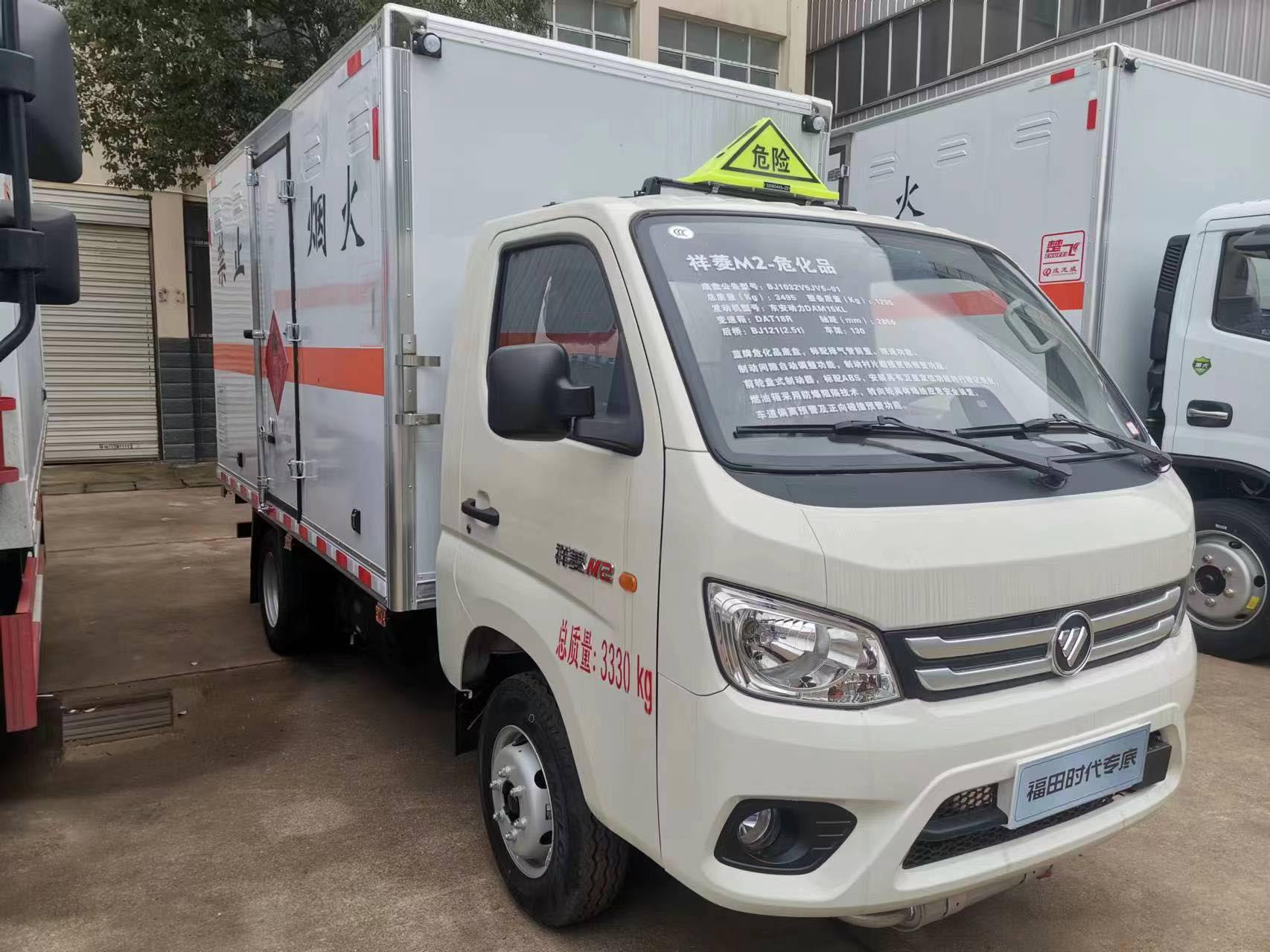 福田时代祥菱M2国六危险品厢式运输车