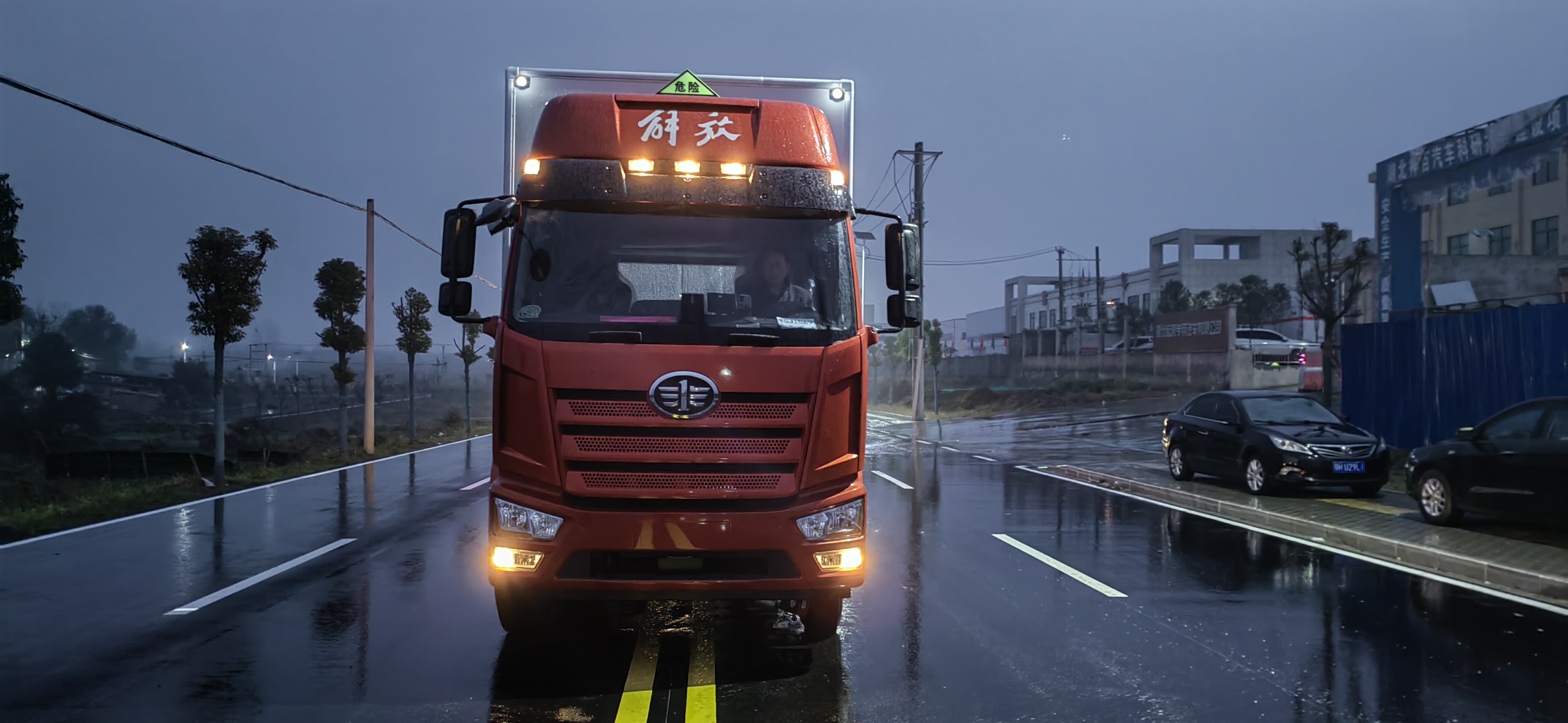 解放J6L国六6米8高顶双卧爆破器材运输车