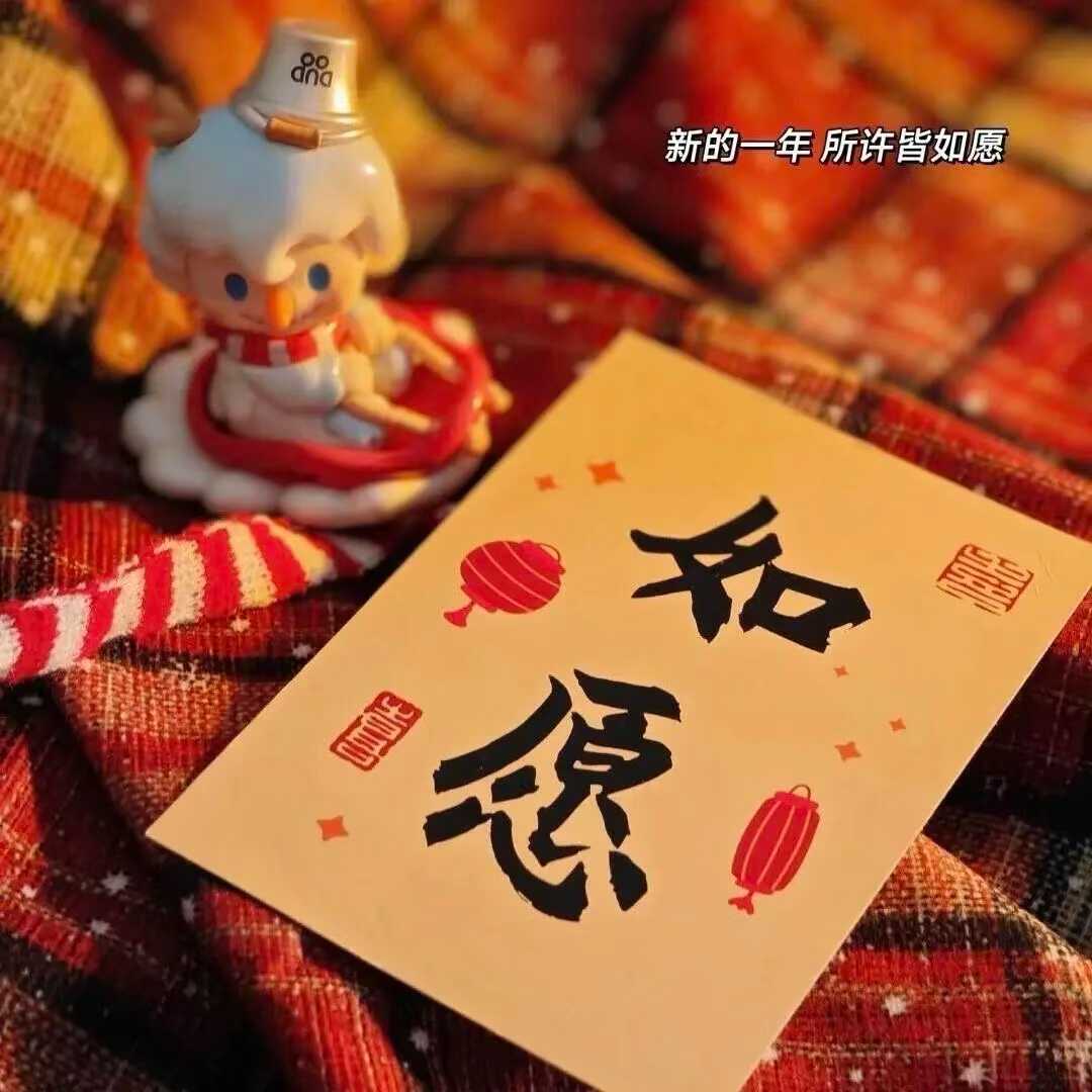 程力集团祝全国人民除夕快乐